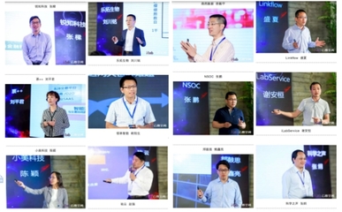 2018上海雙創仲夏節 人工智能引領創投服務新體系