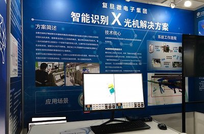 超級義肢、智能識別X光機，雙創活動周展現“硬核”科創成果