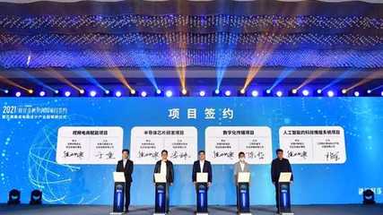 再添新動力，無錫高新區旺莊街道致力打造一流人工智能“雙創”環境