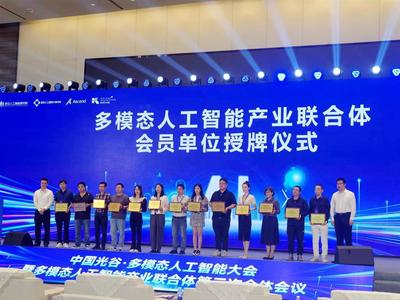 光谷“百模大戰”中嶄露頭角 從“骨科嫦娥”到人工智能雙創服務，引領產業新生態