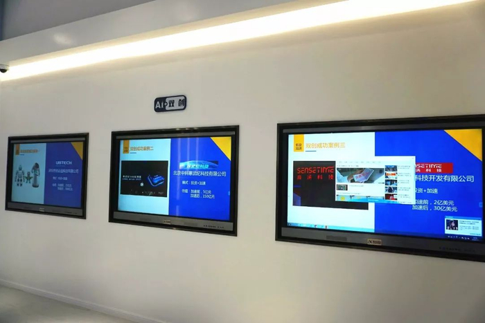 拾起賣城市礦山智能研究院赴科大訊飛天津智匯谷交流，共探人工智能賦能循環經濟新路徑