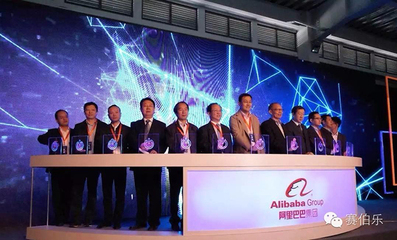 賽伯樂攜手阿里巴巴 共創“云產業天路”，以人工智能賦能創新創業服務新生態